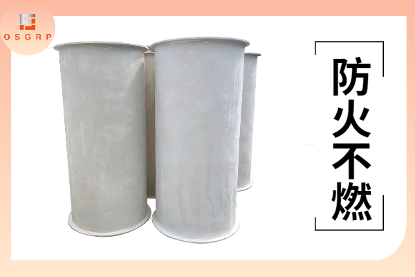 不燃無機玻璃鋼通風(fēng)管道-節(jié)省維護成本費用[江蘇歐升]